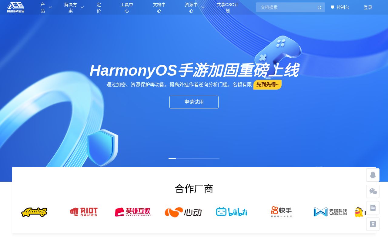 Screenshot of anticheatexpert.com