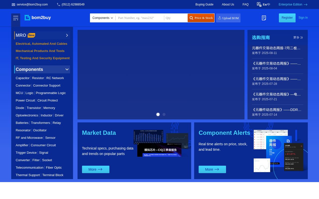 Screenshot of bom2buy.com