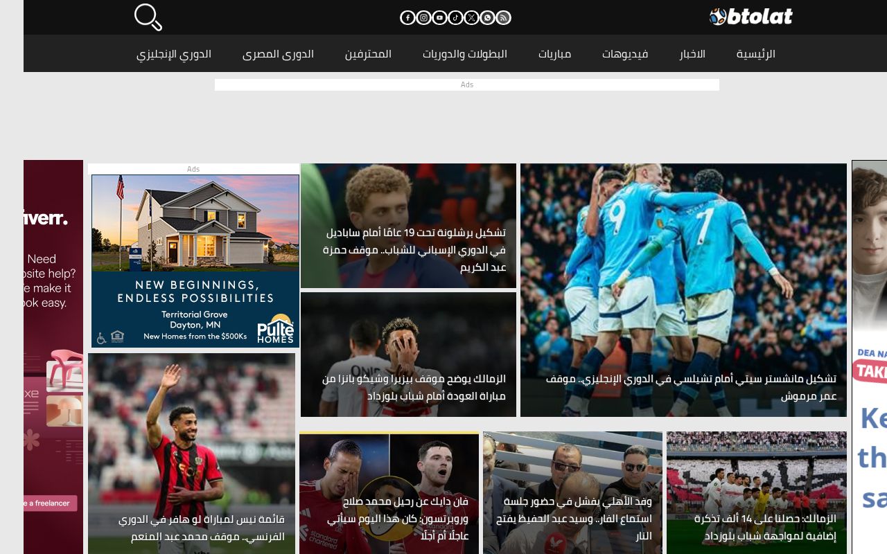 Screenshot of btolat.com