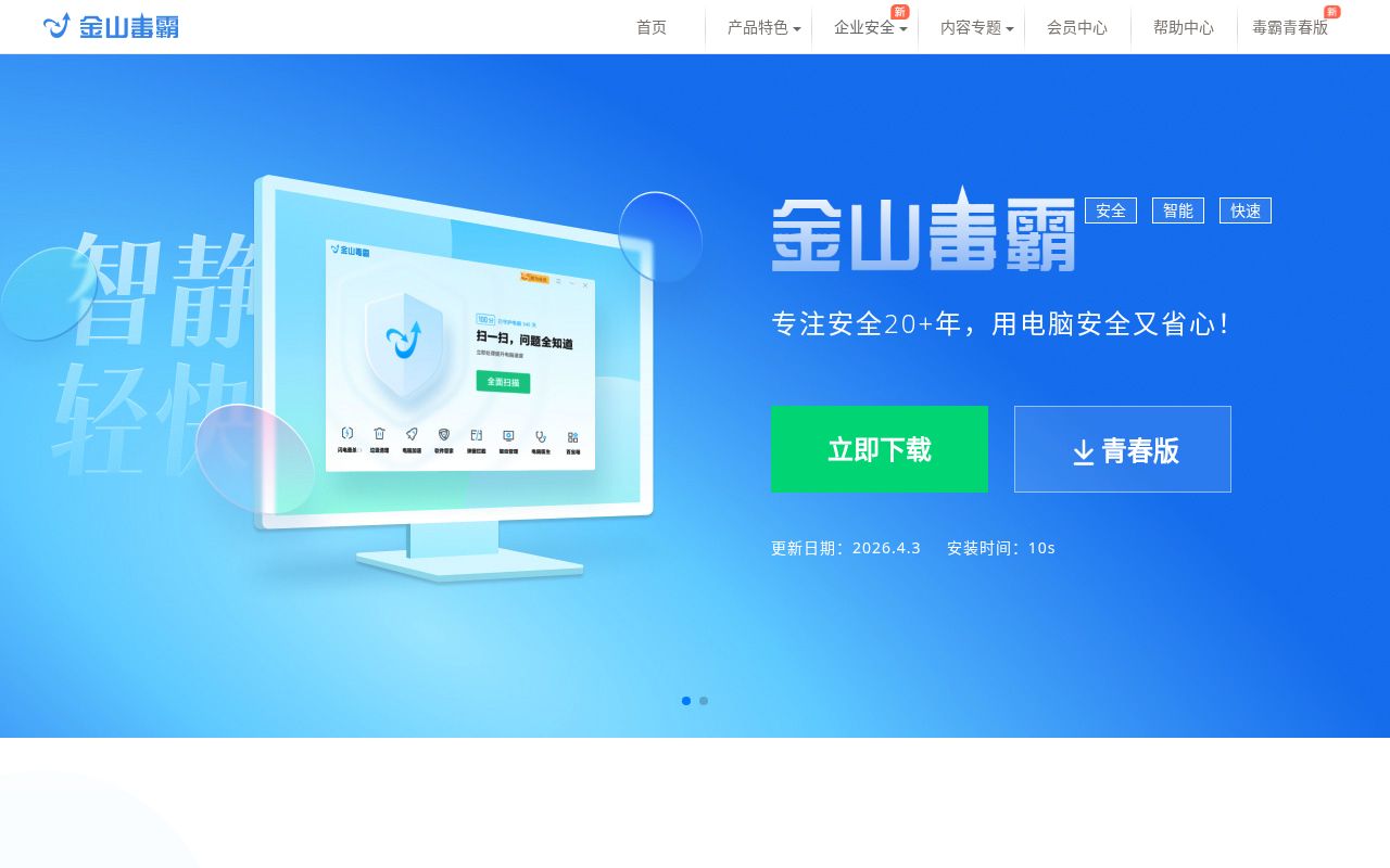 Screenshot of duba.net