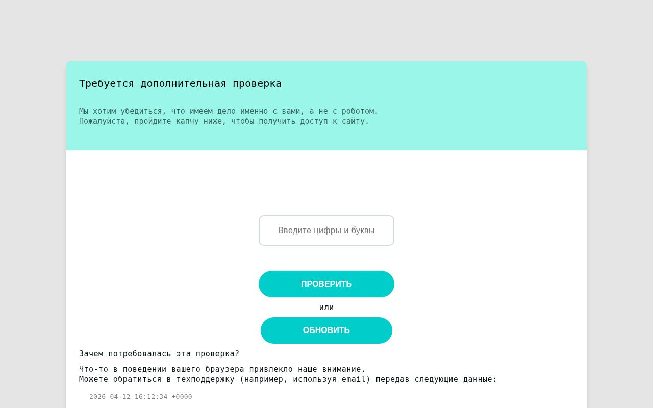 Screenshot of flowwow.com