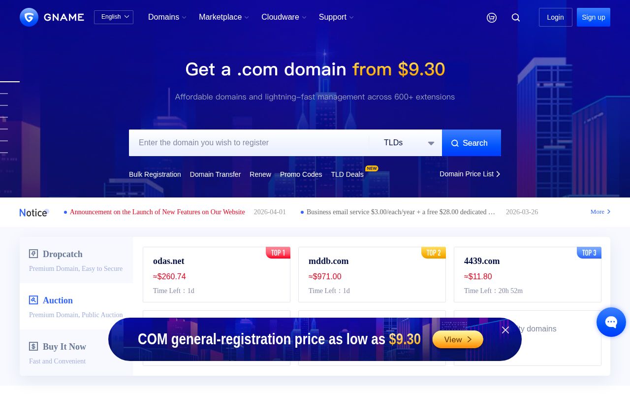 Screenshot of gname.net