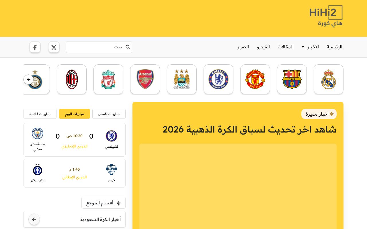 Screenshot of hihi2.com