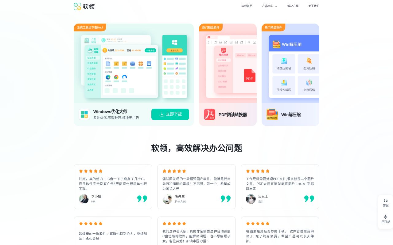 Screenshot of imeitools.com