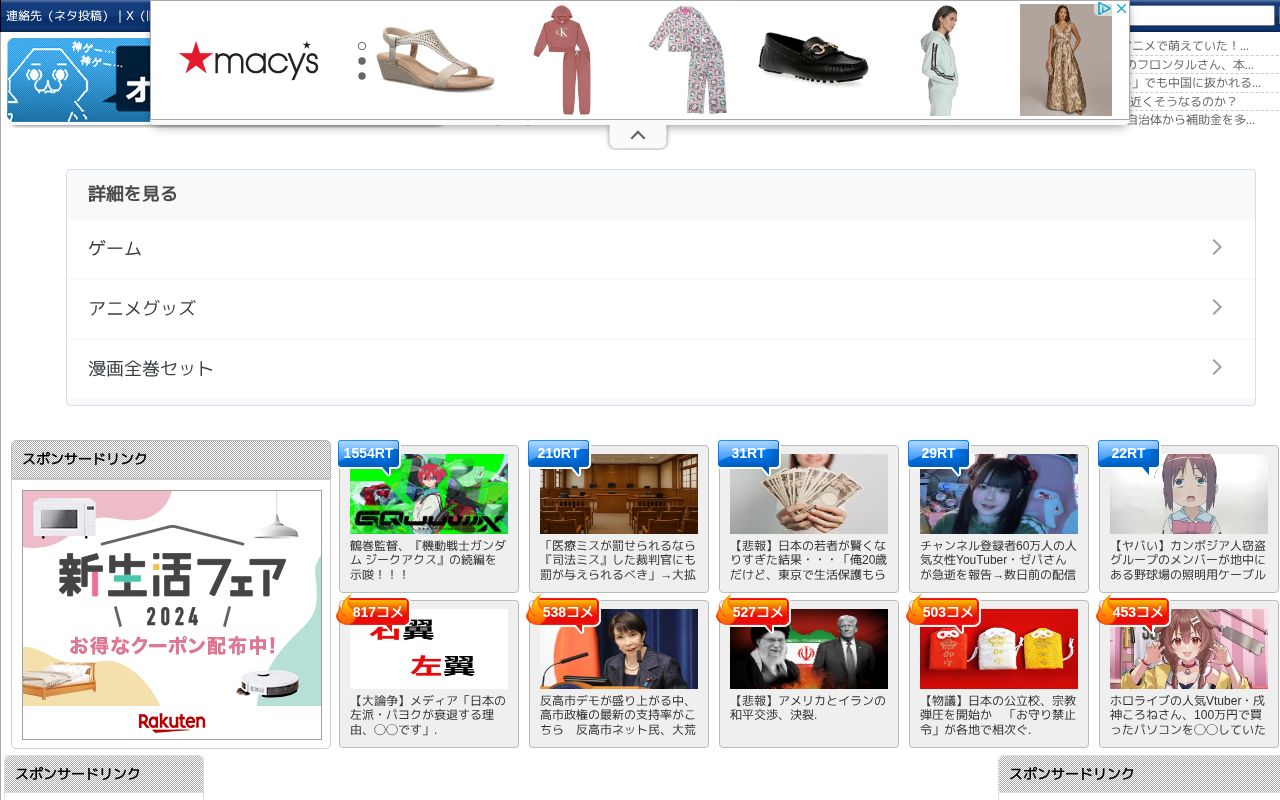Screenshot of jin115.com