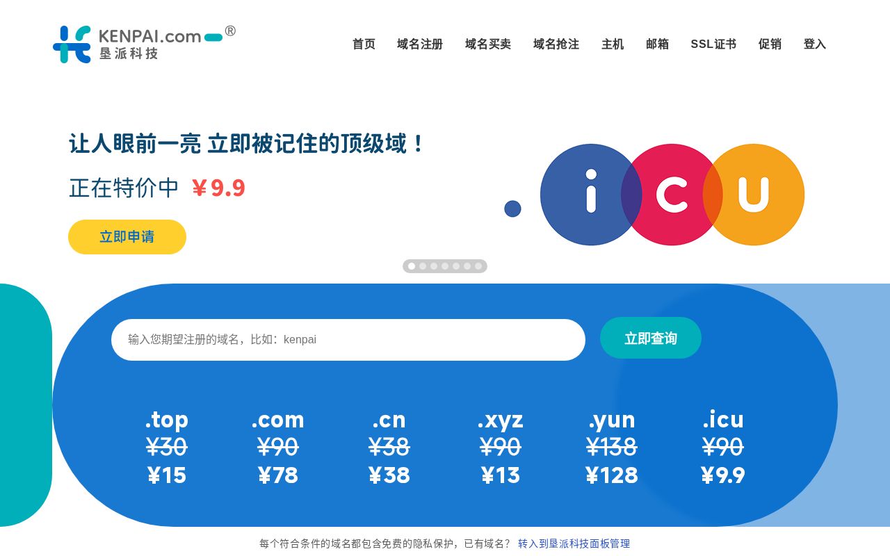 Screenshot of kenpai.com