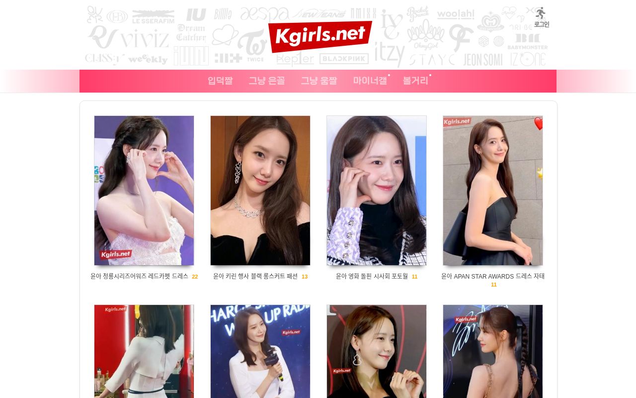 Screenshot of kgirls.net