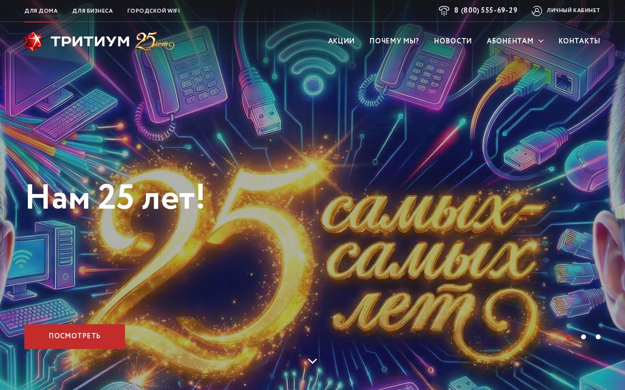 Screenshot of kovrov.net