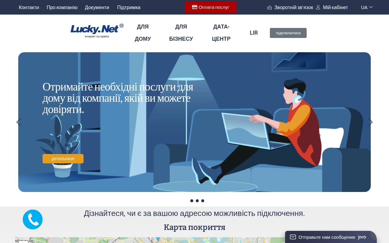 Screenshot of lucky.net