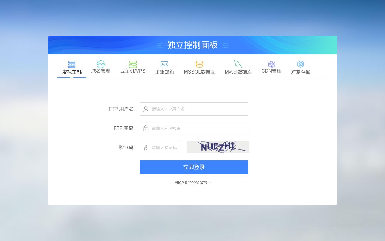 Screenshot of myhostadmin.net