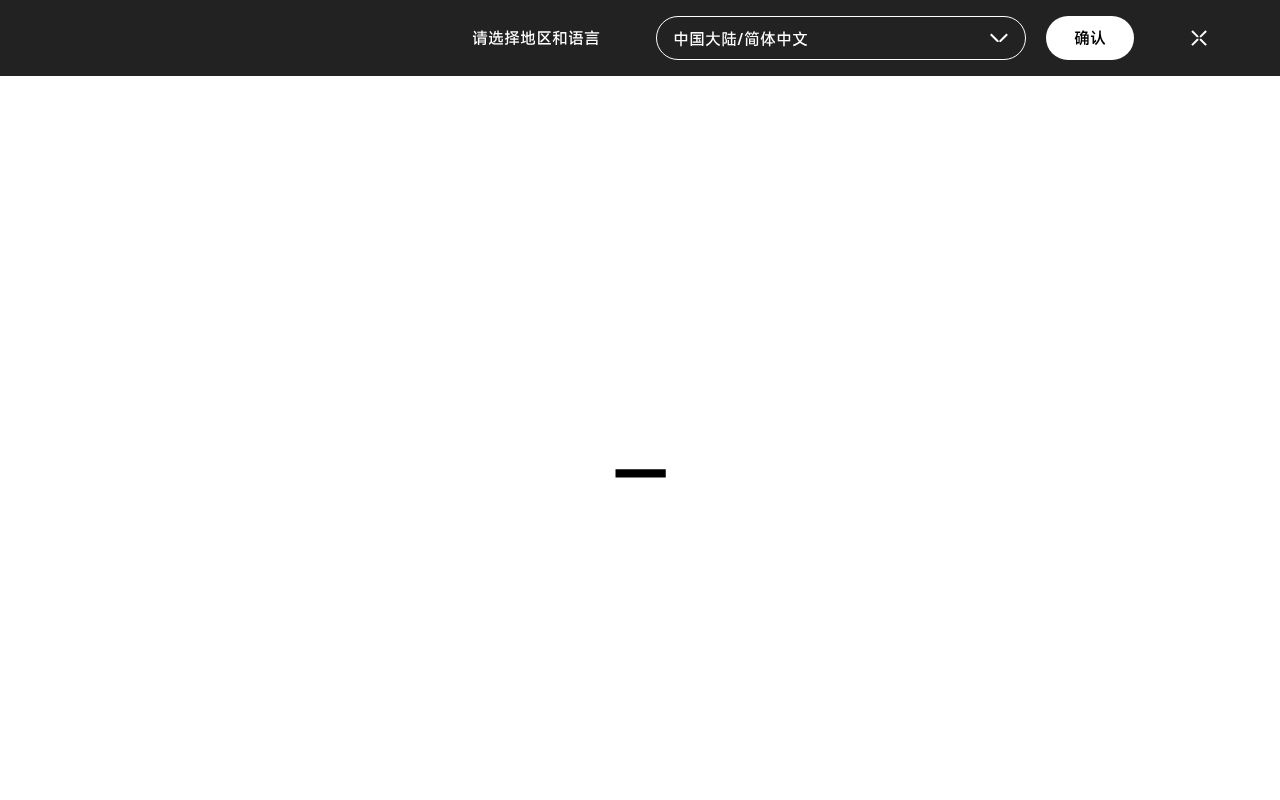 Screenshot of ninebot.com