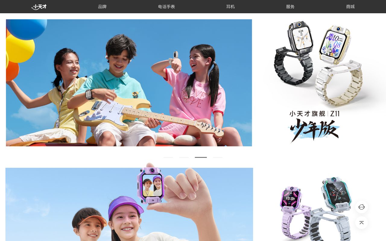 Screenshot of okii.com