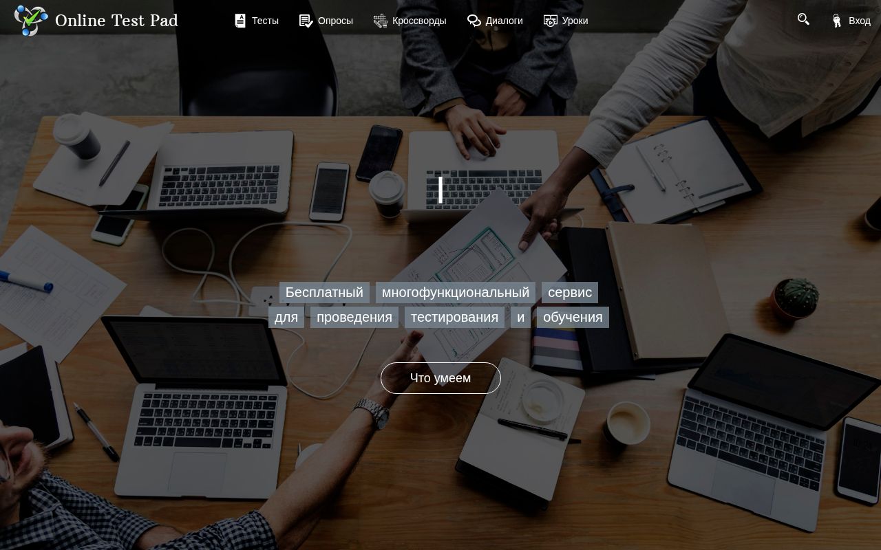 Screenshot of onlinetestpad.com