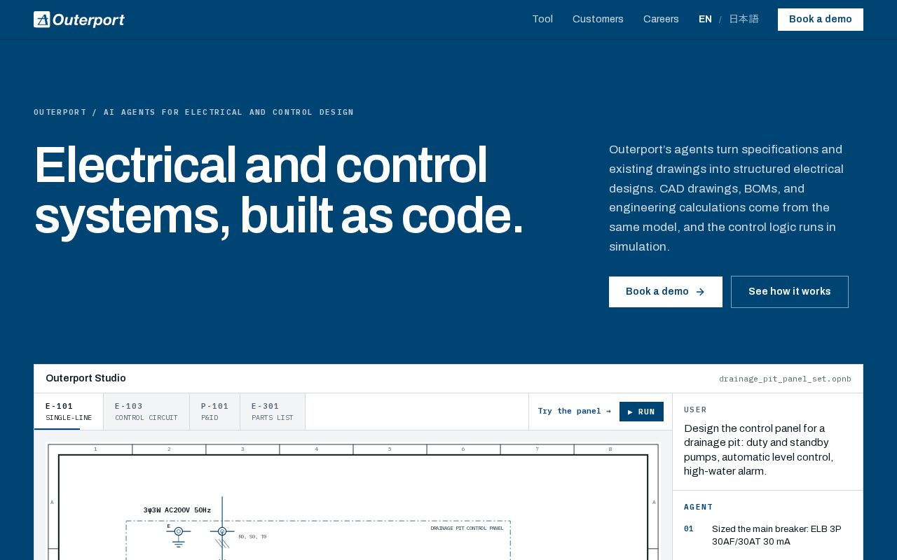 The outerport.com homepage, first screen