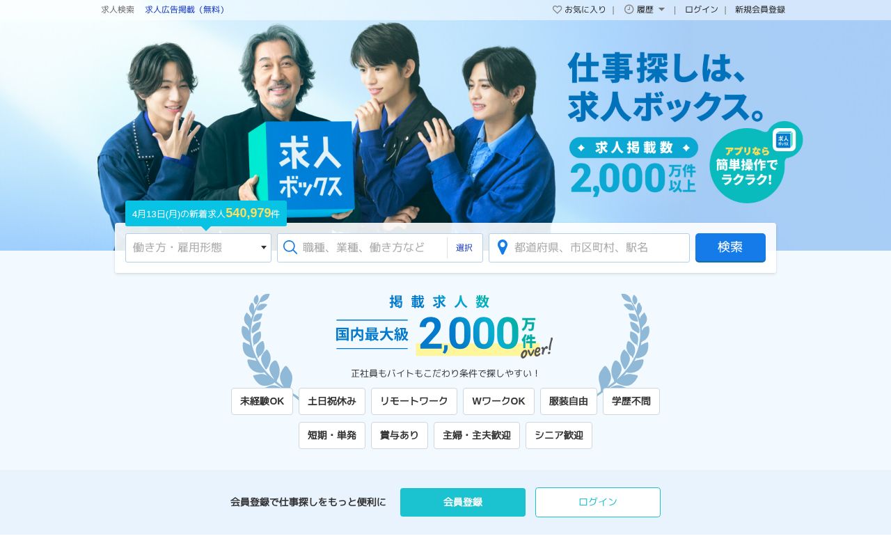 Screenshot of xn--pckua2a7gp15o89zb.com