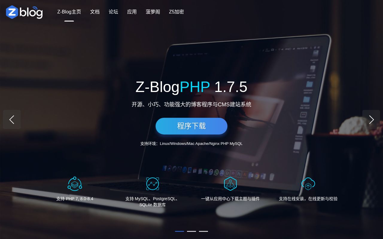 Screenshot of zblogcn.com
