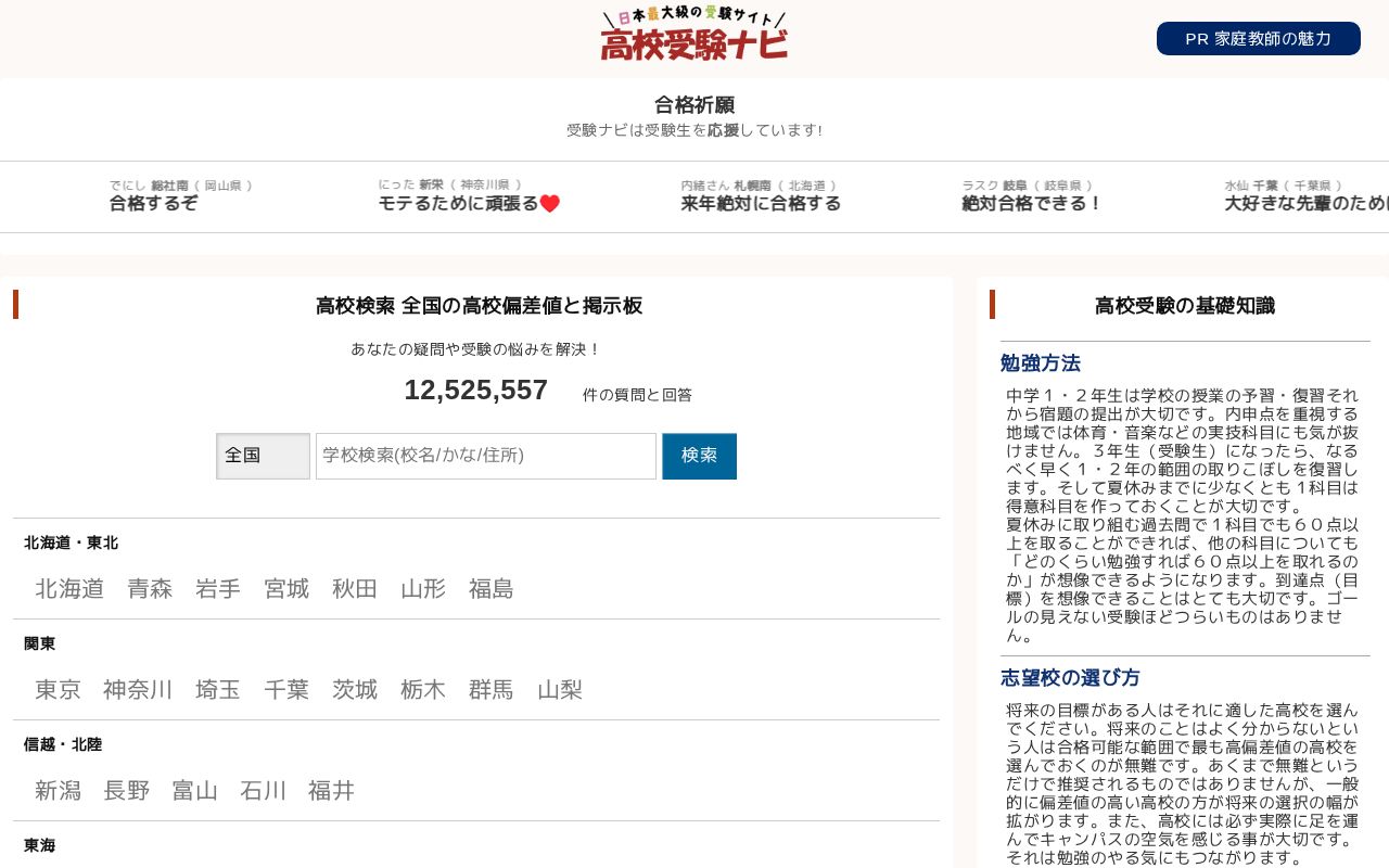 Screenshot of zyuken.net
